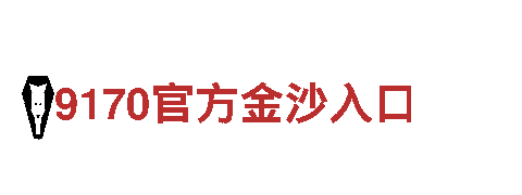 领先智能家电公司-manbetx体育集团b_qinyipu.com